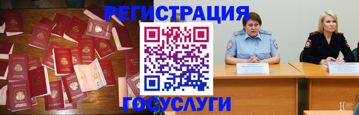 пропишу в квартире в Калачинске